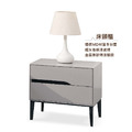 床頭櫃〈Q546B21-03〉
