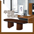各式會議桌_4
