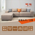 L型科技布沙發(多人+腳)卡其色│Q646A209-01