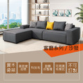 L型科技布沙發(多人+腳)深灰色│Q646A208-01