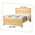 5尺松木收納雙人床〈Q589148-03〉_2