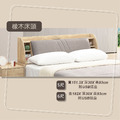 5尺橡木床頭〈Q589159-03〉