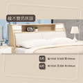6尺米白床頭〈Q589167-02〉_2