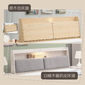 5尺白榆木貓抓皮床頭〈Q589167-11〉_1