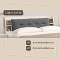 5尺白橡木色床頭〈Q589168-03〉