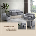 貓抓灰布沙發〈Q589250-05〉