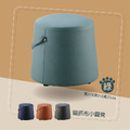 2362貓抓布(藍. 綠. 灰. 橙)小圓凳〈Q589265-15〉_1