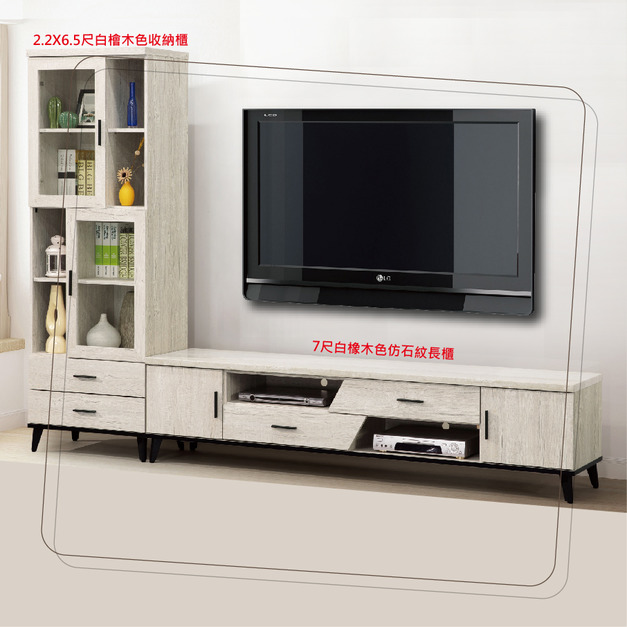 9.2尺白橡木色仿石紋高L櫃〈Q589314-05〉