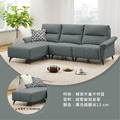灰皮L型沙發〈D577505-1〉