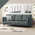 灰皮三人座沙發〈D577505-3 〉