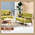 沙發組(單人)〈Q361223-07〉_1