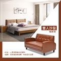 雙人沙發〈Q361220-04〉_1