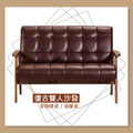 雙人沙發〈Q361222-02〉