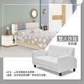 雙人沙發〈Q361220-04〉_3