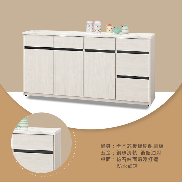 白榆木5.3尺仿石紋餐櫃下座〈Q577620-6〉