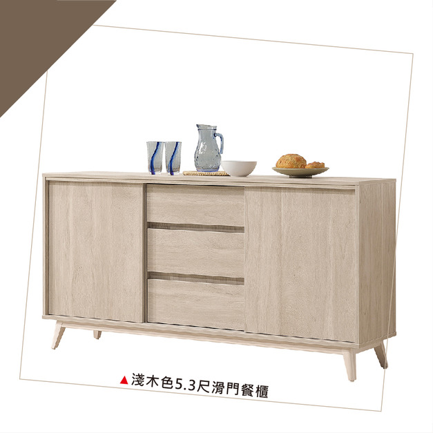 淺木色5.3尺滑門餐櫃〈Q577646-2〉