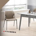 灰/米色皮鐵腳餐椅〈Q577696-2〉