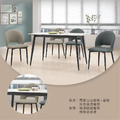 灰/米皮鐵腳餐椅〈Q577696-7〉_2