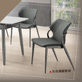 灰/米色皮鐵腳餐椅〈Q577696-2〉_1