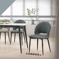 灰/米皮鐵腳餐椅〈Q577696-7〉