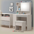 雙色2.7尺化妝台〈Q577722-8〉