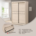 淺白橡5x7推門衣櫃〈Q577729-7〉