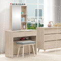 淺木色化妝台〈Q577775-5〉