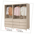 淺木色2.7尺三抽衣櫃〈Q577775-6〉_1
