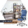 人體工學辦公椅〈Q361368-08〉