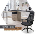 多功能辦公椅+腳踏〈Q361361-03〉_1