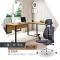 人體工學辦公椅〈Q361360-11〉_1