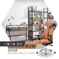 人體工學辦公椅〈Q361360-11〉_2