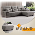 L型貓抓布沙發〈Q589246-02〉