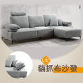 L型貓抓布沙發〈Q589232-01〉