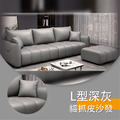 L型深灰貓抓皮沙發〈Q589239-02〉