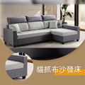 L型貓抓皮沙發〈Q589245-03〉