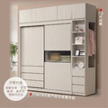 7.3X7.8推門組合被櫃衣櫥〈Q58949-01〉