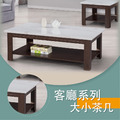 胡桃色仿石大茶几〈Q589279-01〉_1