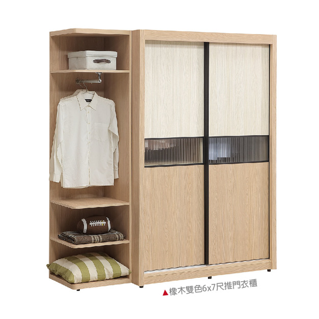 橡木雙色4X7推門衣櫃〈Q577733-6〉