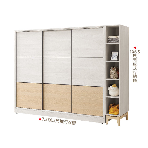 7.5X6.5推門衣櫃〈Q58929-12〉