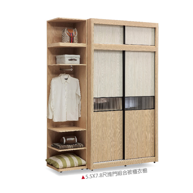 5.5X7.8尺推門組合被櫃衣櫥〈Q58945-16〉
