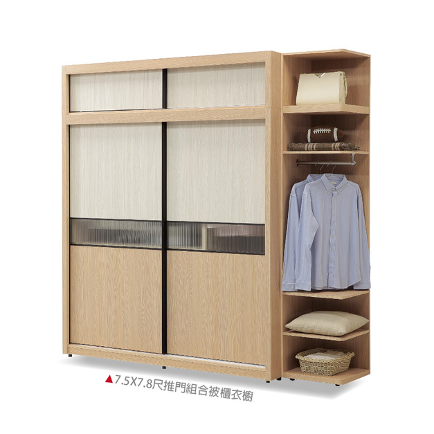7.5X7.8推門組合被櫃衣櫥(不含拉鏡)〈Q58946-01〉