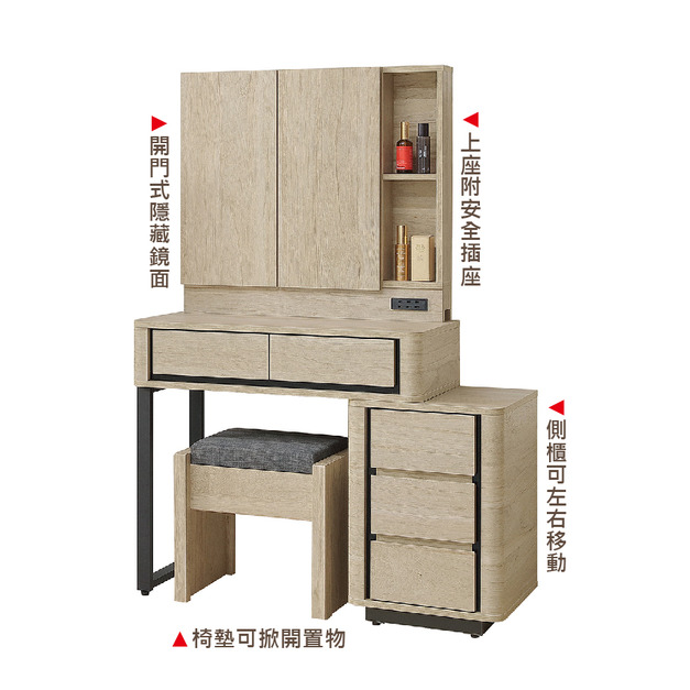 2.7尺伸縮掀鏡台(含椅)│Q646A106-07