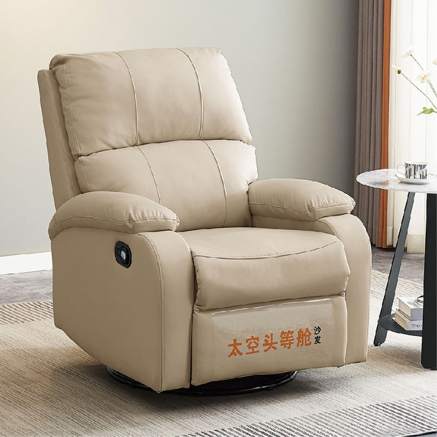 米色皮單人沙發│Q677025-3
