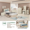 鋼刷白3.5尺床頭箱組合│Q677251