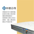 麗雪竹炭硬式獨立筒_3