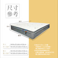 麗雪竹炭硬式獨立筒_8