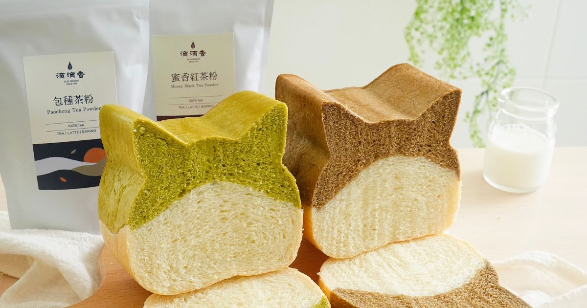 『迷那老師超可愛茶貓咪生吐司做法』食譜分享