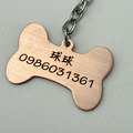 【客製文字】造型鑰匙圈/狗狗名牌/寵物掛牌/狗骨頭/中英文皆可_1