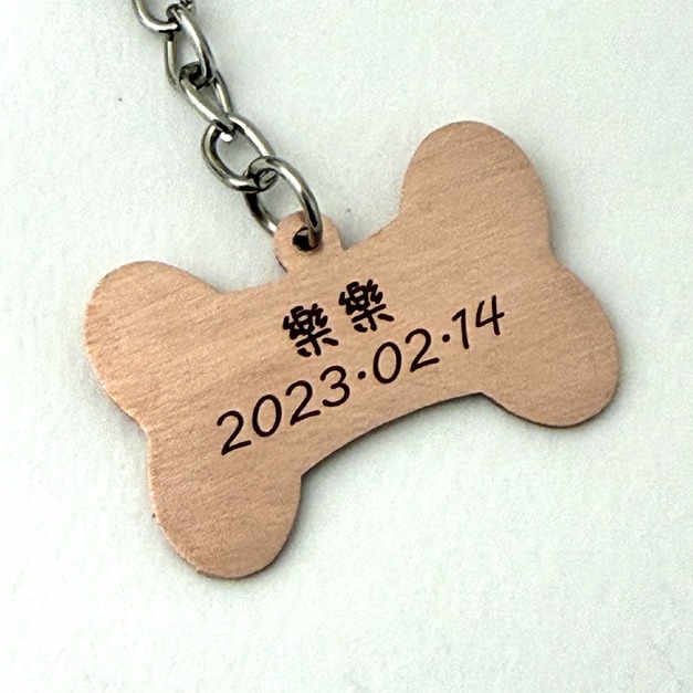 【客製文字】造型鑰匙圈/狗狗名牌/寵物掛牌/狗骨頭/中英文皆可